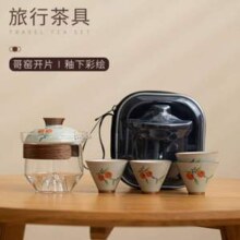 棠品 哥窑手绘旅行茶具套装（一壶三杯）