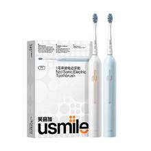 usmile 笑容加 电动牙刷 P1