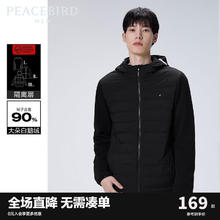 PEACEBIRD 太平鸟 男装冬季连帽轻薄羽绒服上衣男B1ACC4139 黑色 L