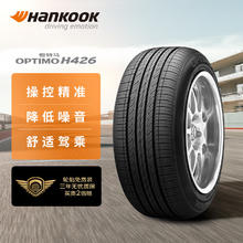 Hankook 韩泰轮胎 轮胎 215/70R16 100H H426