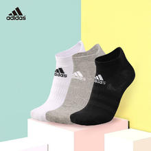 88VIP会员：adidas 阿迪达斯 短筒男袜女袜透气休闲袜三双船袜毛巾袜运动袜DZ9400