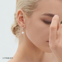 GiO珠宝 18K金海水Akoya珍珠耳环母贝耳钉女气质两戴耳扣款耳坠