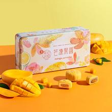 百亿补贴：美心 芒冻果园冰皮月饼 430g 水果风味中秋礼盒