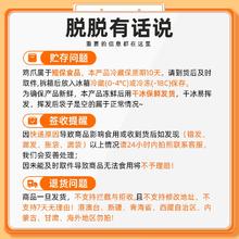 脱骨侠 无骨鸡爪380g*2罐凤爪解馋零食小吃