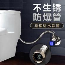 submarine 潜水艇 304不锈钢防爆编织管4分淋浴马桶热水器冷热水龙头进水管上水管
