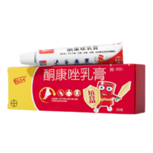 plus:自营 皮康王 酮康唑乳膏20g
