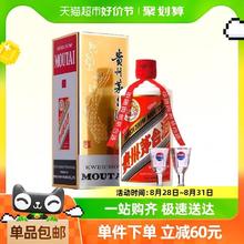 88VIP会员：MOUTAI 茅台 贵州飞天茅台酱香型白酒53度500ml单瓶装（年份随机）