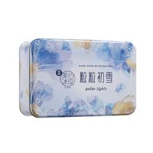 Maxim's 美心 粒粒初雪冰皮月饼礼盒进口港式港版月饼