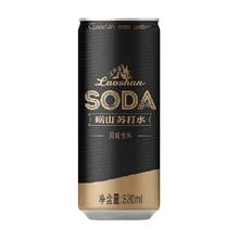 Laoshan 崂山矿泉 崂山中华苏打水无糖饮料320ml*24罐整箱装零糖零脂零卡