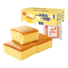 PLUS会员：a1云蛋糕 500g*2件