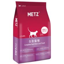 METZ 玫斯 无谷物生鲜全阶段猫粮 6.8kg