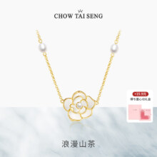 20点开始：CHOW TAI SENG 周大生 山茶花珍珠项链银女高级感锁骨链轻奢小众