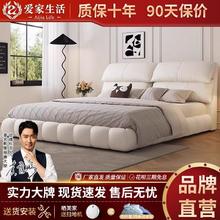 百亿补贴：爱家生活 大象耳朵真皮床简约现代棉花糖软床新款奶油风真皮主卧婚床储物床