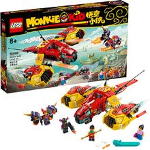 LEGO 乐高 80008悟空小侠系列云霄战机男孩拼装积木玩具礼物
