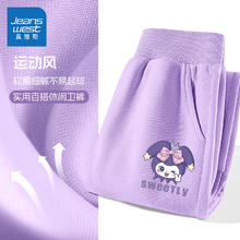 JEANSWEST 真维斯 儿童休闲运动裤卫裤春秋款