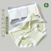 PEANOJEAN 5A抑菌薄款内裤女 E302
