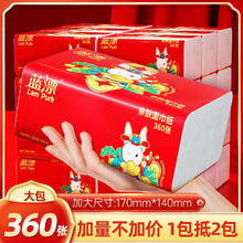 Lam Pure 蓝漂 大包抽纸 4层 360张 1包