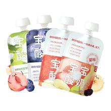 乐纯宝宝酸奶常温果泥酸奶80g*12袋