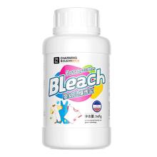 到手5.8 雅彩洁婴幼儿衣物爆炸盐248g