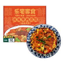 需首单、Plus会员:乐宅家食西安酸辣牛肉泡馍416g/盒