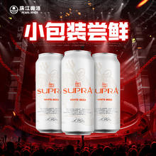 珠江啤酒 11度 雪堡精酿比利时风味白啤酒 500ml*3听 连包装