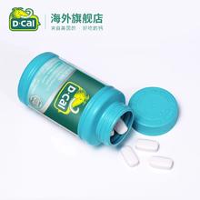 美国迪巧维D咀嚼片600mg60粒/瓶