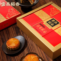壹品稻香 传统广式五仁 300g
