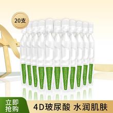 百亿补贴：孔凤春 马齿苋舒缓次抛精华液 20支