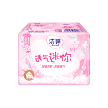 plus会员、概率券:洁婷 加倍透气姨妈巾 有护翼 180mm单包20片