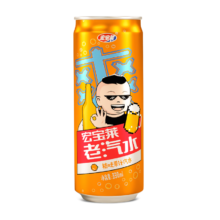 宏宝莱 老汽水 橘子汽水 果味汽水 0脂肪 碳酸饮料 330ml*24罐 整箱装