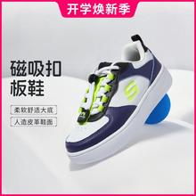 SKECHERS 斯凯奇 儿童磁吸扣童鞋