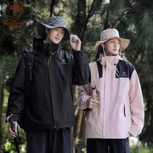 西域骆驼 秋冬季三合一户外冲锋衣
