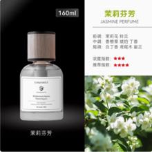 天降+秒杀到手0元 可乐香膏/时光香薰