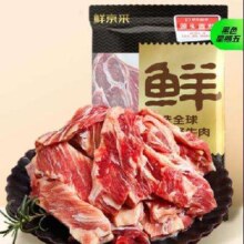 京东百亿补贴：鲜京采 鲁西黄牛 原切谷饲筋头巴脑 2kg