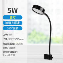 SUNSUN 森森 鱼缸灯led灯射灯筒灯 水草灯照明灯草缸灯乌龟灯节能夹灯
