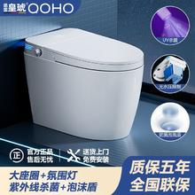 皇琥 德国皇琥家用智能马桶全自动一体虹吸式卫生间即热防臭遥控坐便器