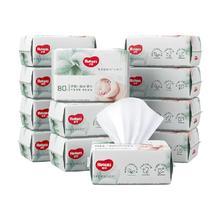 HUGGIES 好奇 小森林婴儿棉柔巾干湿两用加厚 80抽*12包