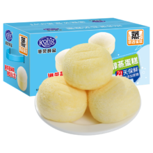 港荣  新品木糖醇蒸蛋糕  420g*2箱【共840g】