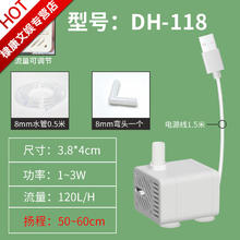 SUNSUN 森森 usb鱼缸水泵 扬程0.5米白色+水管0.5米