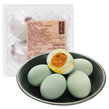 五芳斋  四只装 咸鸭蛋 松花下饭下粥 简装真空食品美味咸蛋皮蛋 真空60克*4咸鸭蛋