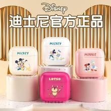 Disney 迪士尼 真无线蓝牙耳机入耳式小巧便捷超长续航可爱男女生款