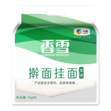 plus会员、概率券:香雪 麦香擀面 宽面  1kg*3袋