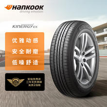 Hankook 韩泰轮胎 汽车轮胎 215/60R16 95V H308 原配迈腾/帕萨特/速派