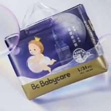 凑单27左右 babycare皇室裸感纸尿裤Mini装