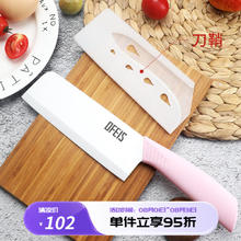 OFEIS 欧菲斯 陶瓷菜刀6寸厨房锋利不用磨削皮切片家用辅食刀 6寸切片刀-有刀鞘
