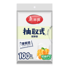 PLUS会员:美丽雅 抽取式保鲜袋25cm*17cm*100只