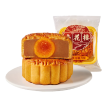 杏花楼 广式月饼 蛋黄莲蓉100g*4 *2件