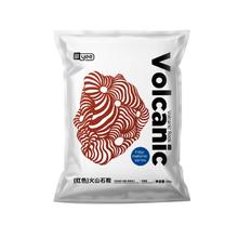 yee 意牌 火山石 2斤