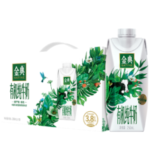 限云南、plus会员：伊利金典3.8g乳蛋白 有机全脂纯牛奶梦幻盖250ml*10盒*5件