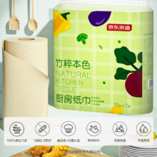 京东京造 竹粹本色卷筒式厨房纸巾75节*2卷 "熊猫纸"吸油锁水邮政申通发货